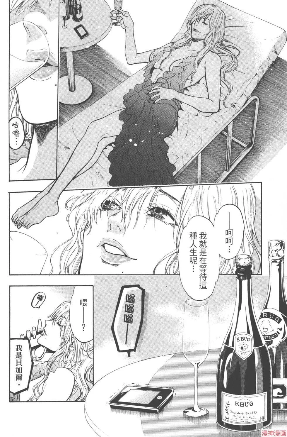 第06卷 第59页