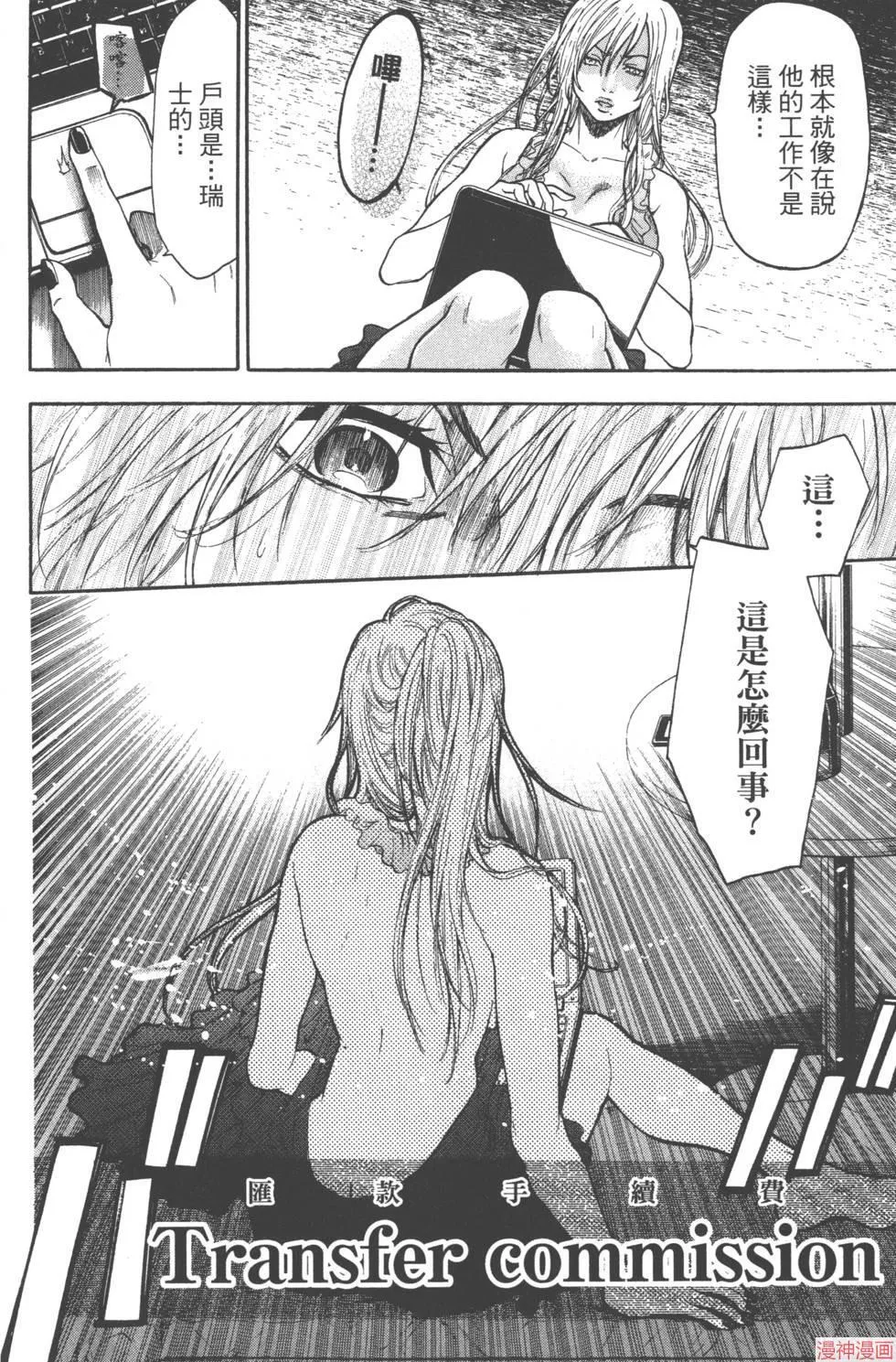 第06卷 第61页