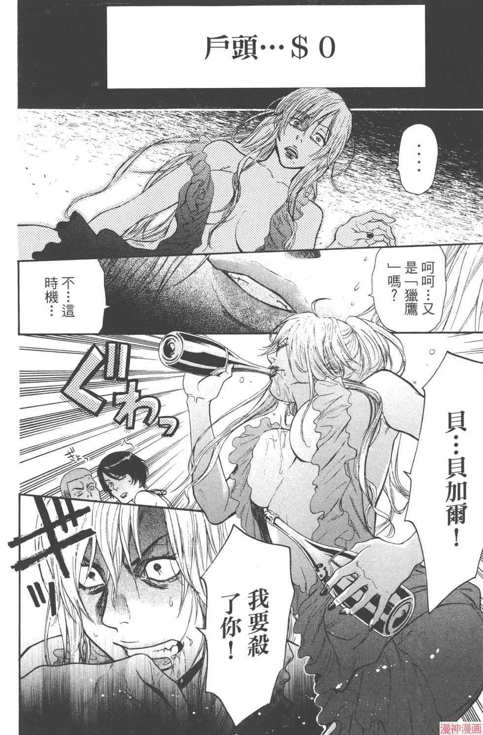 第06卷 第63页