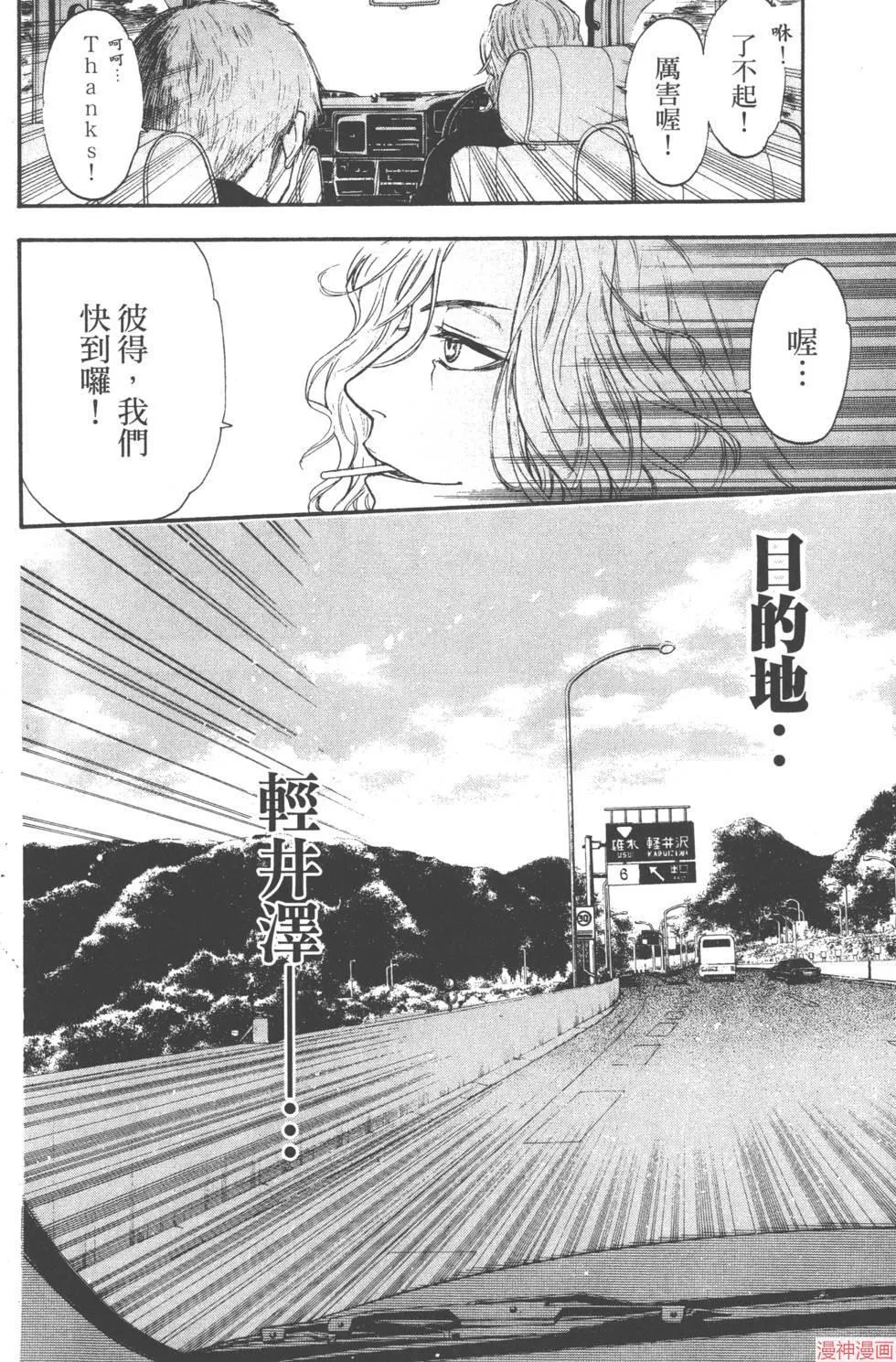 第06卷 第65页