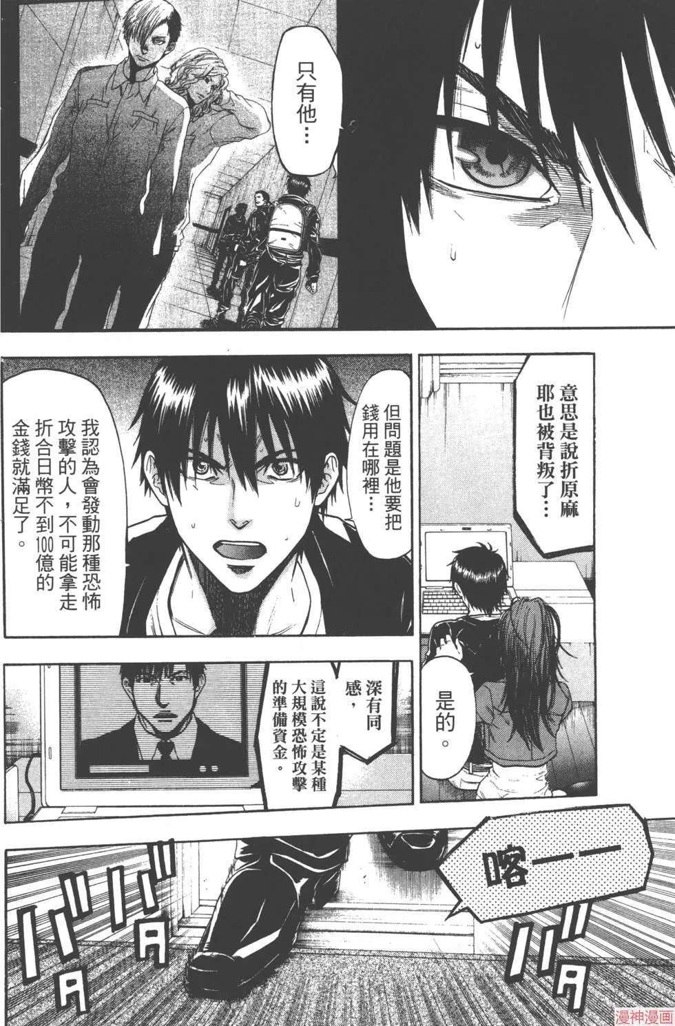 第06卷 第69页