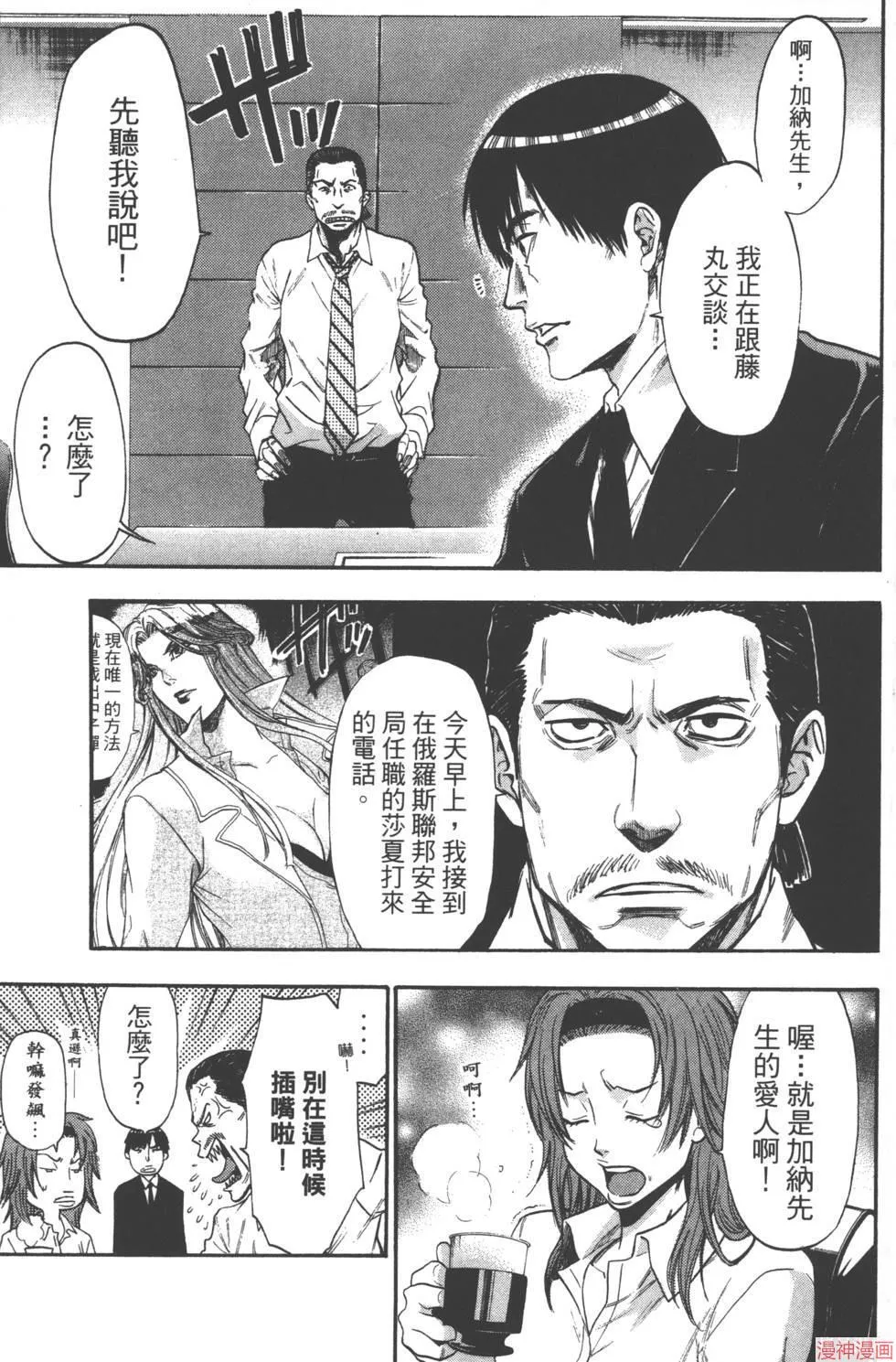 第06卷 第70页