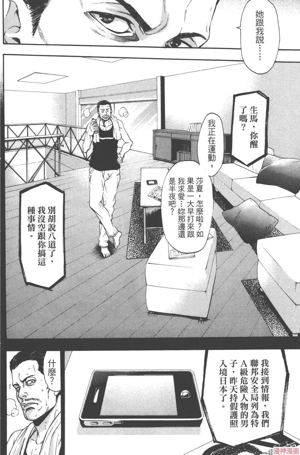 第06卷 第71页