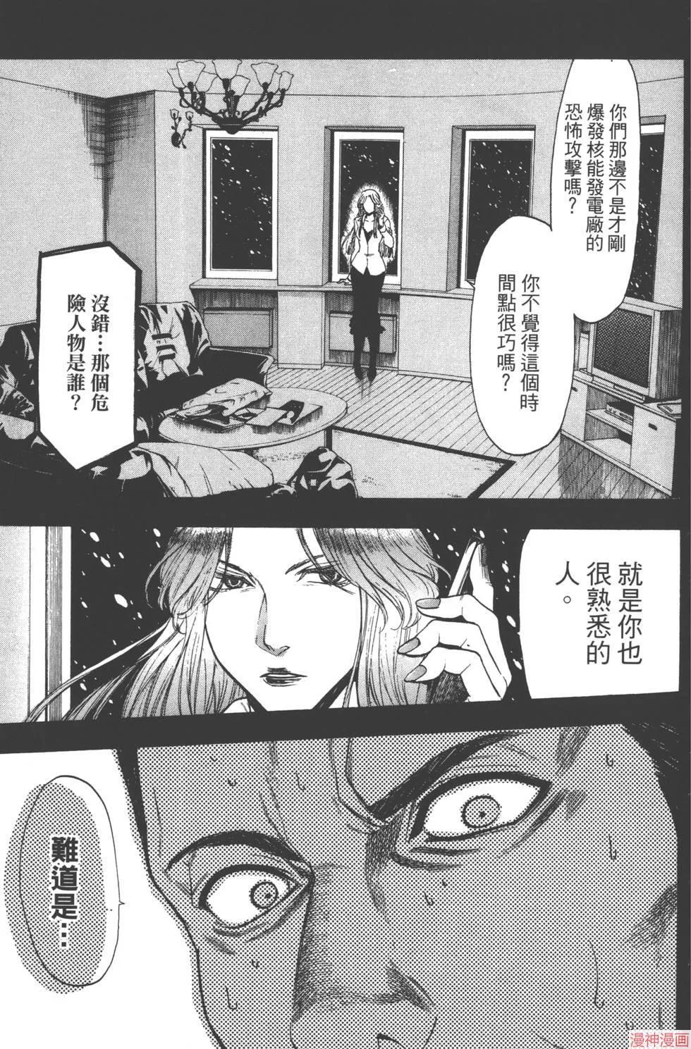 第06卷 第72页