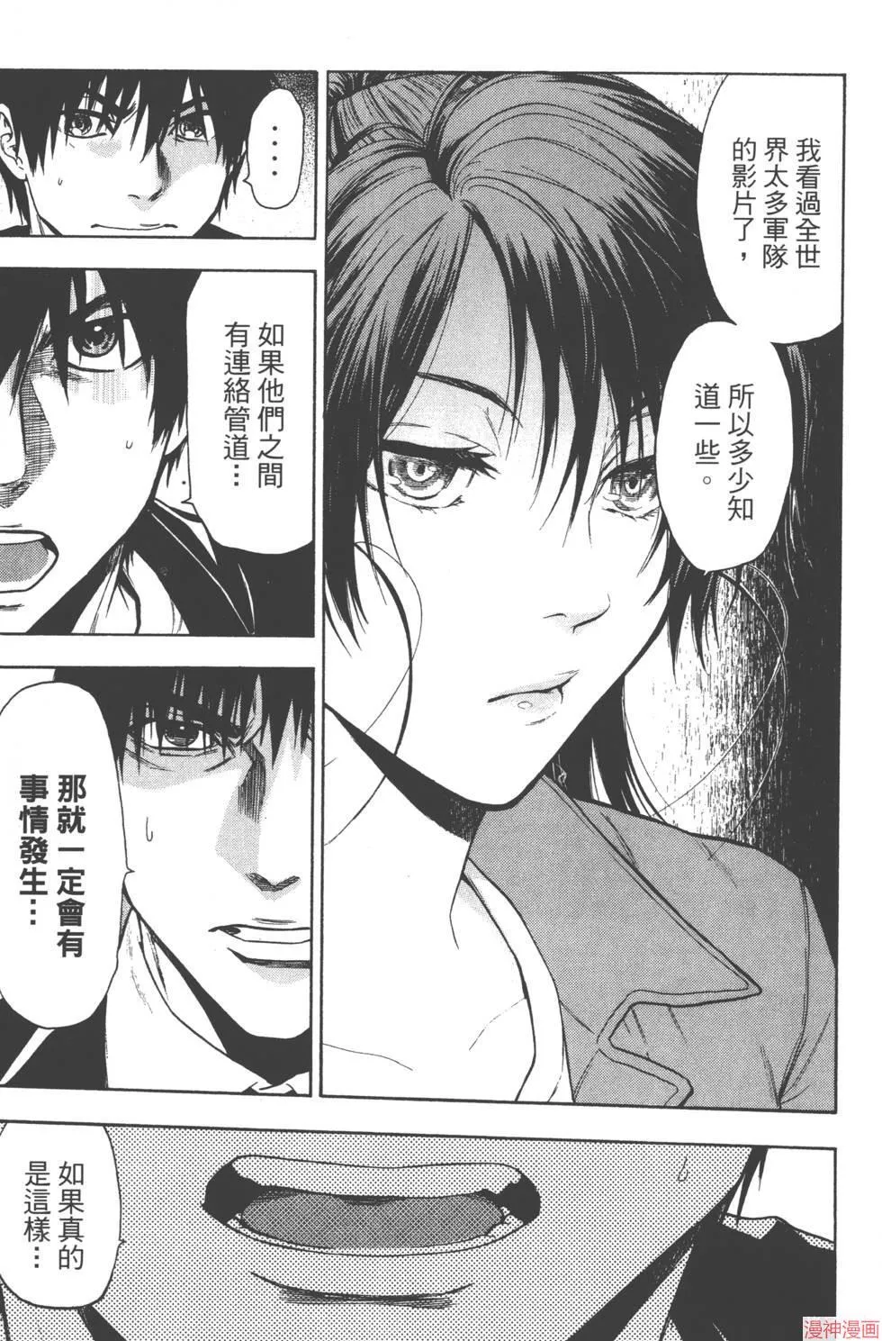 第06卷 第76页