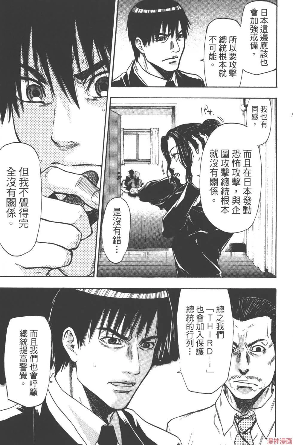 第06卷 第78页