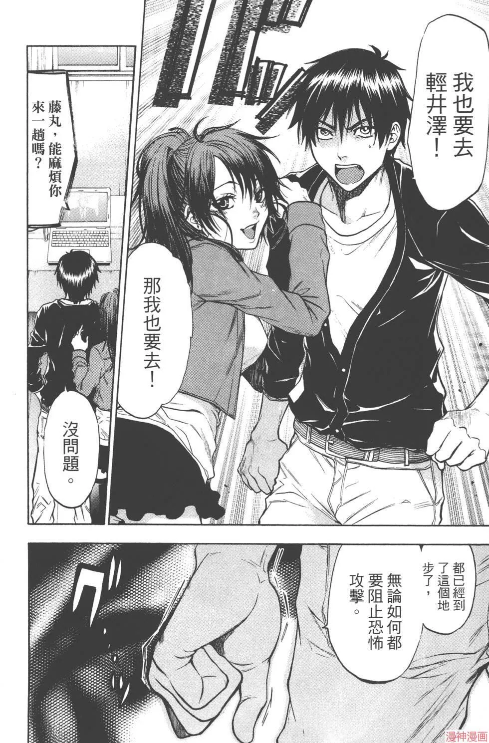 第06卷 第79页