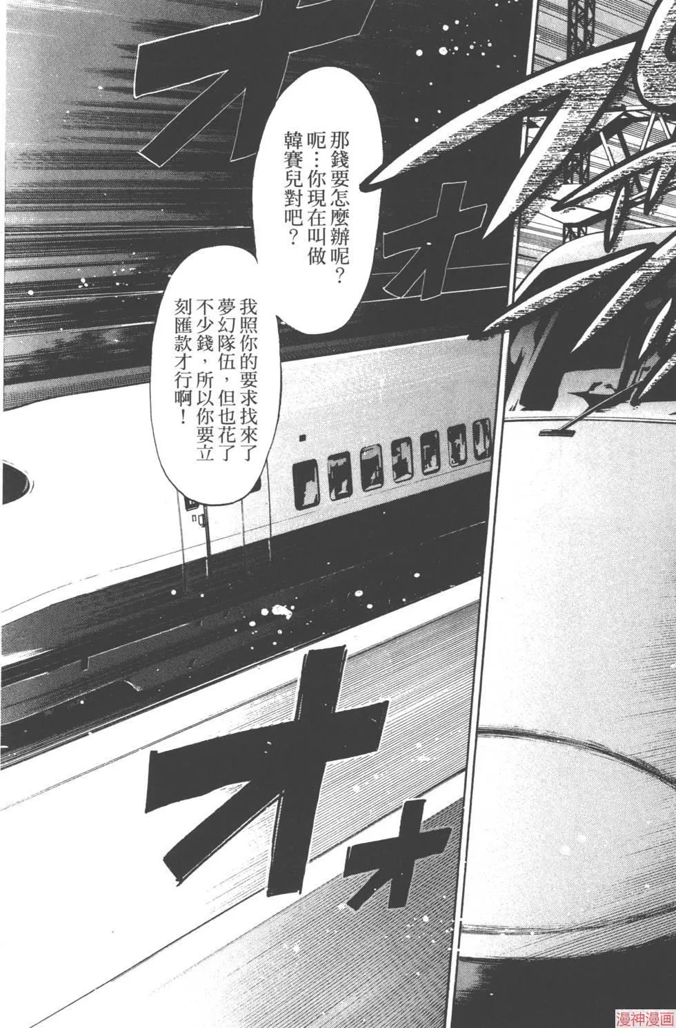 第06卷 第81页