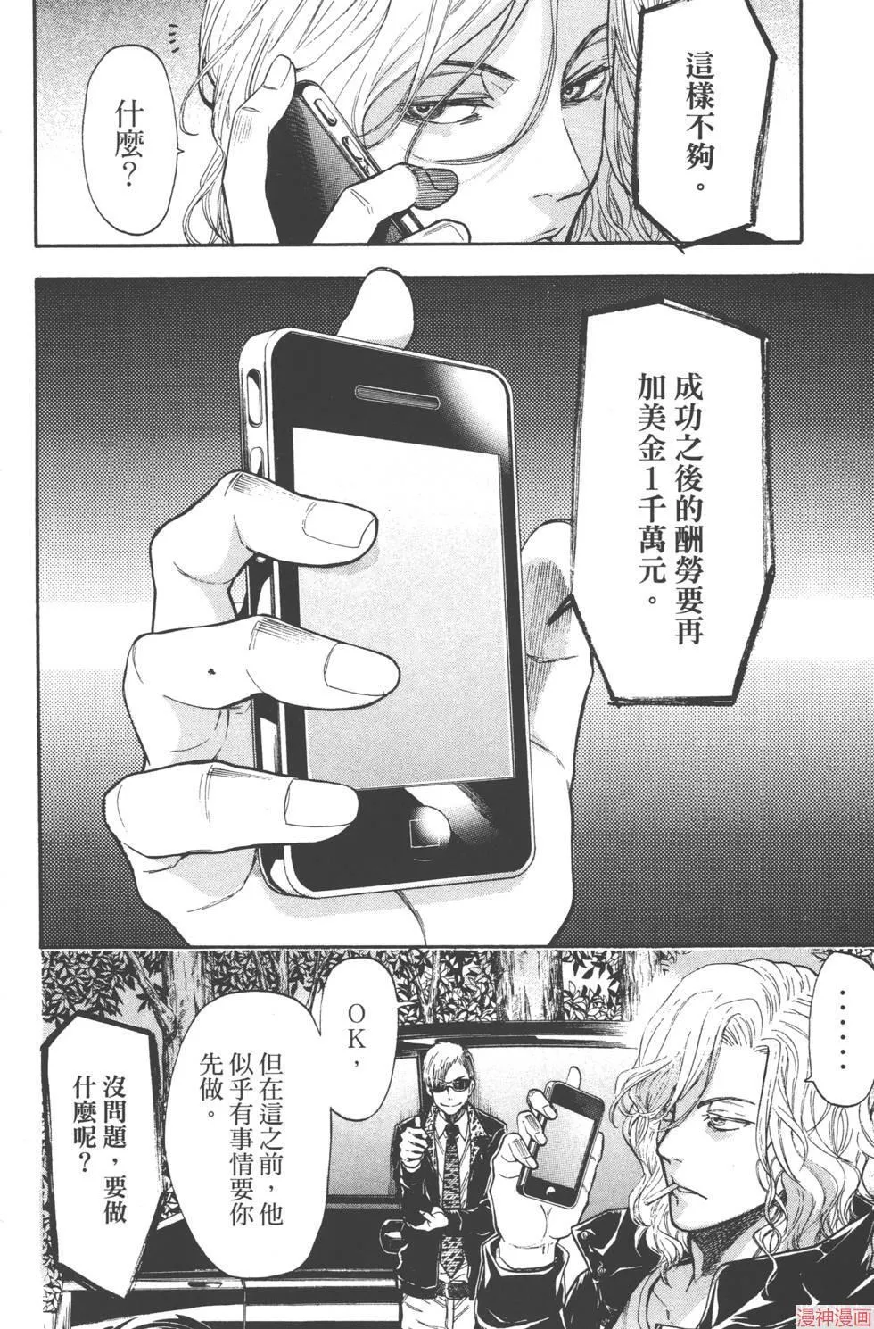 第06卷 第83页