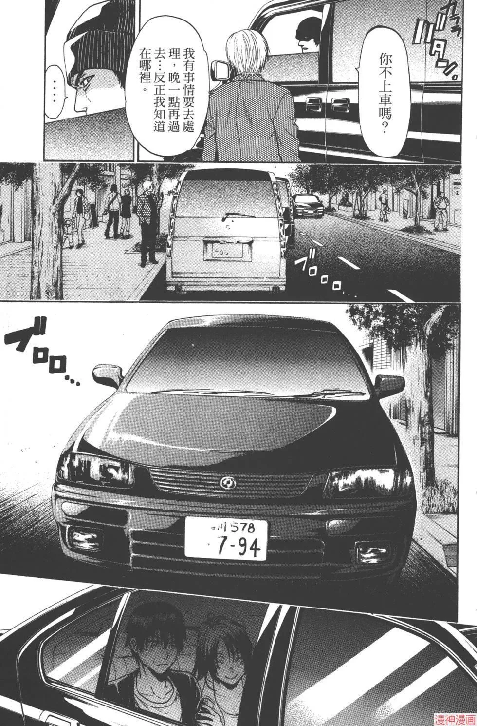 第06卷 第88页
