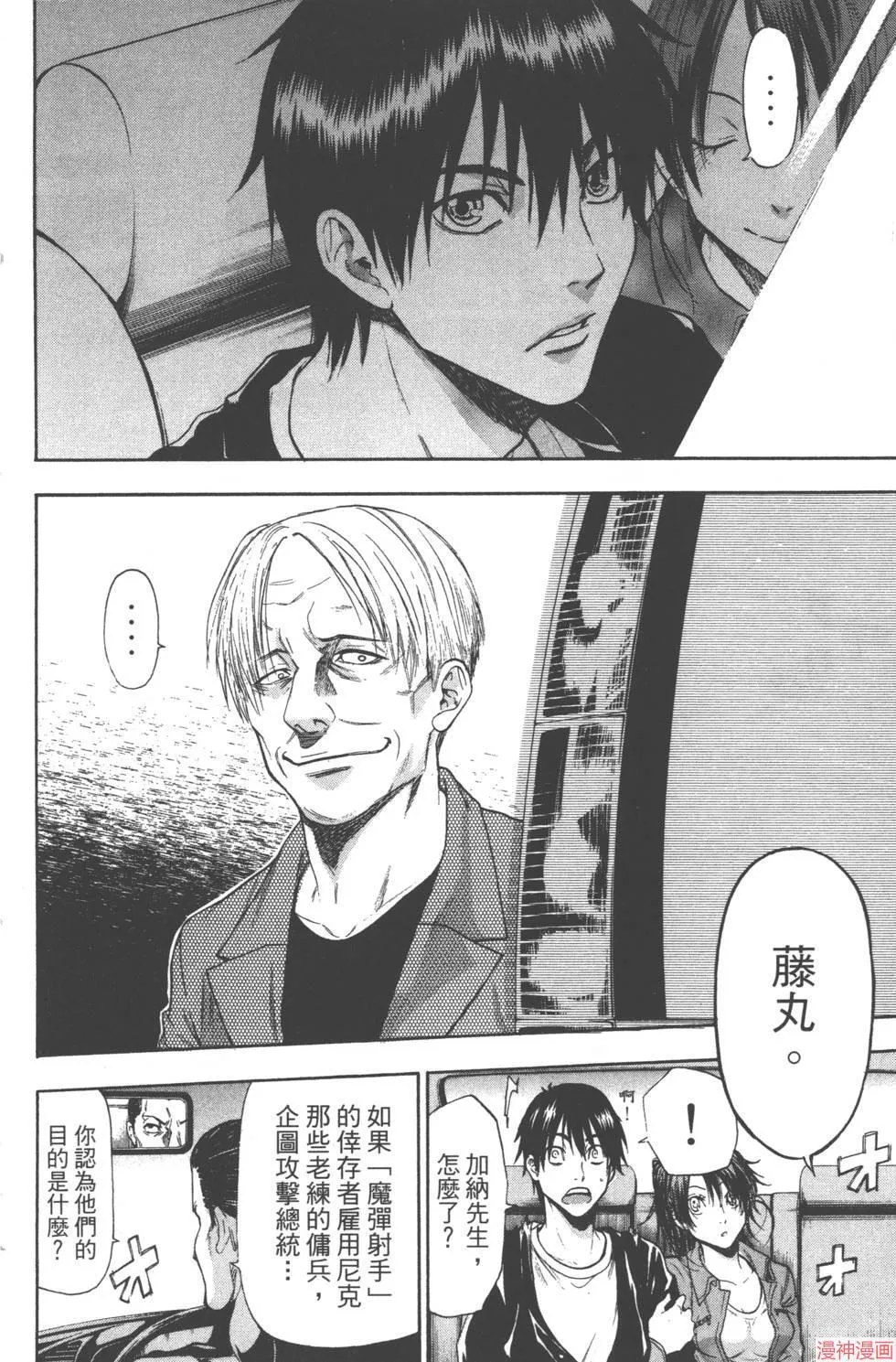第06卷 第89页
