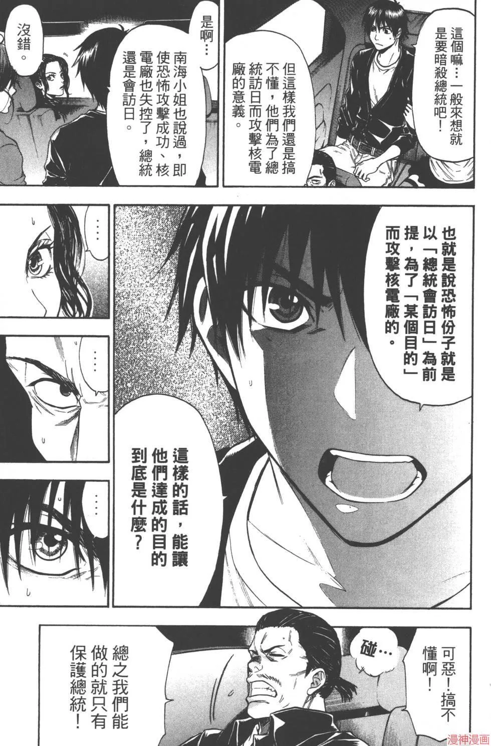 第06卷 第90页