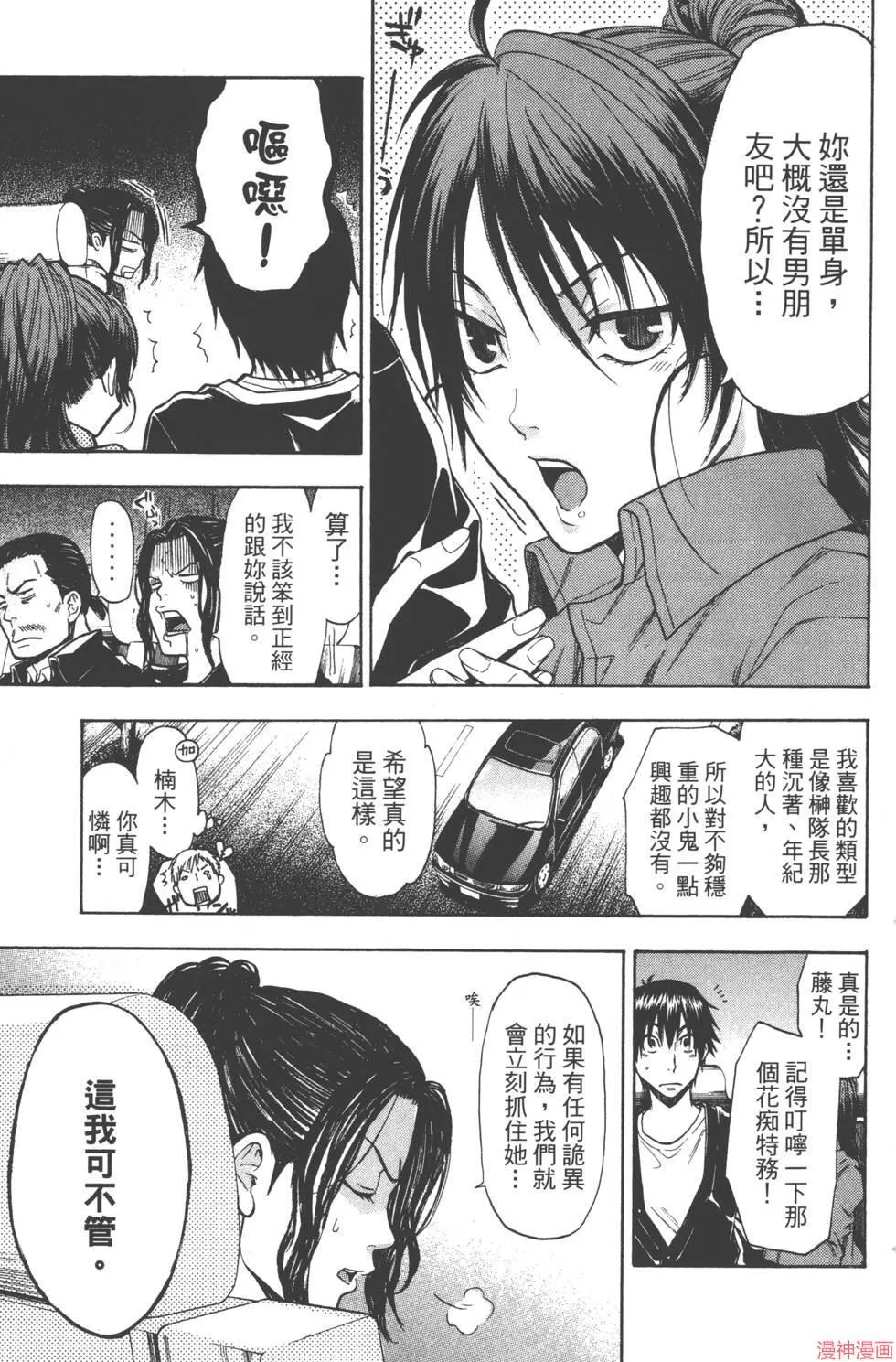 第06卷 第92页