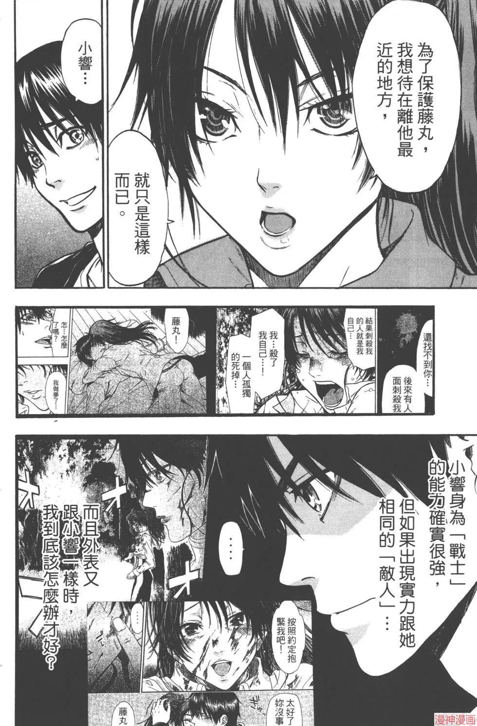 第06卷 第93页