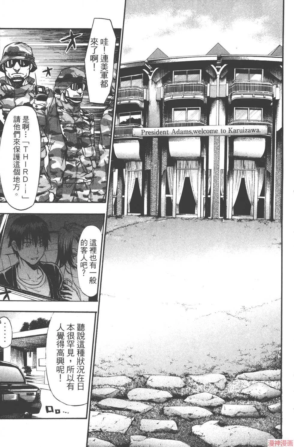 第06卷 第94页