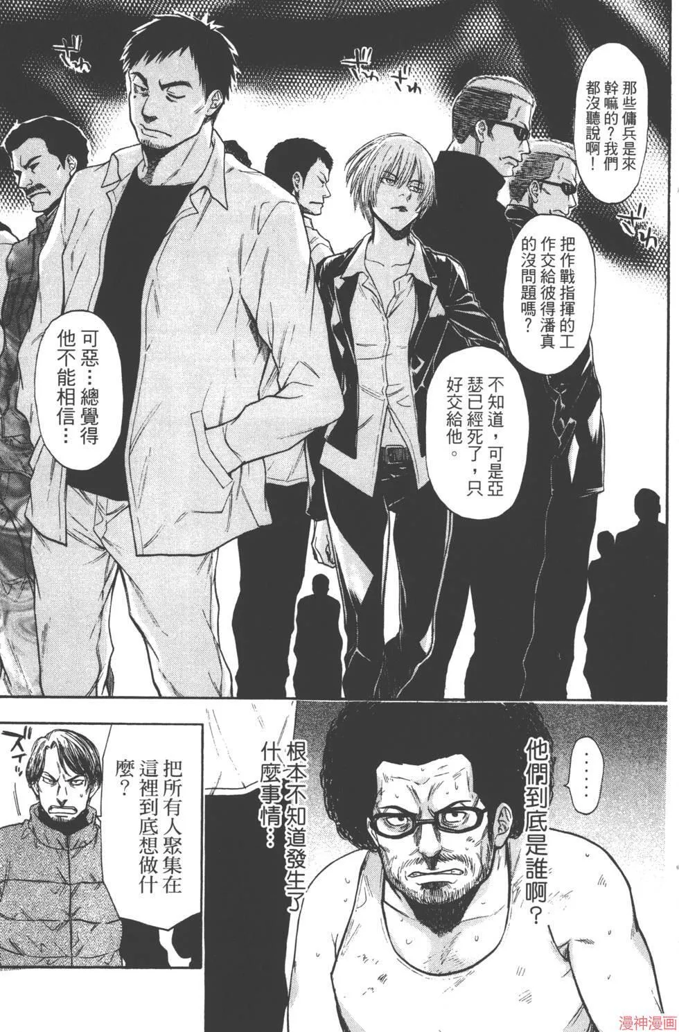 第06卷 第96页