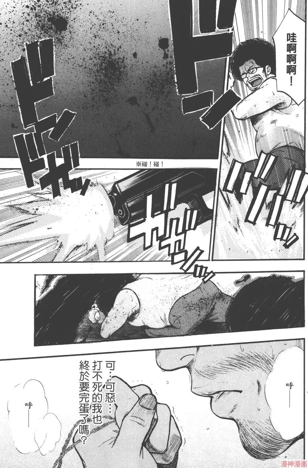 第06卷 第100页