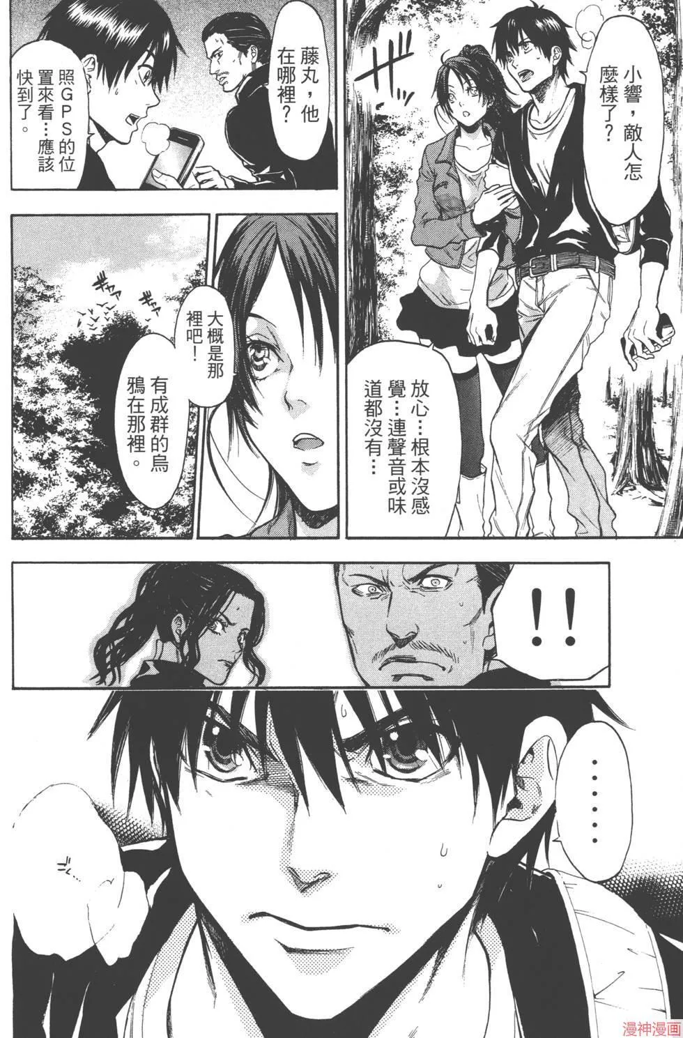 第06卷 第103页