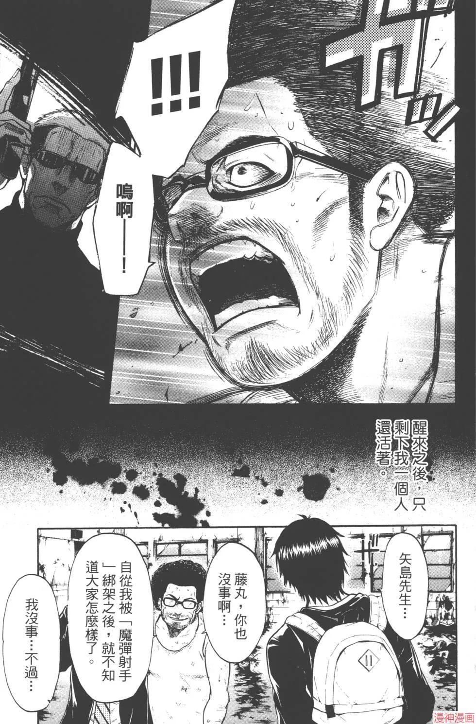 第06卷 第108页
