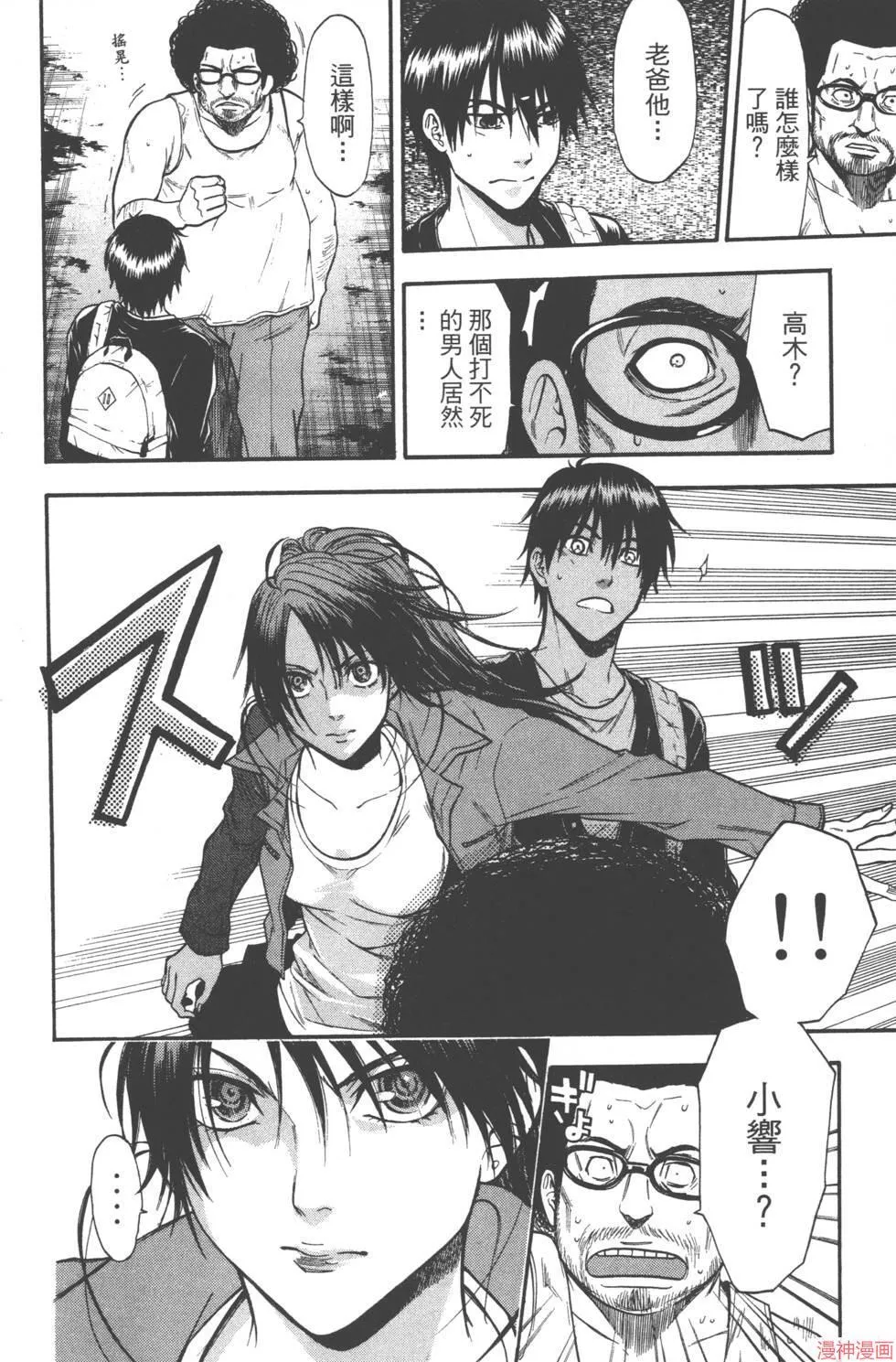 第06卷 第109页