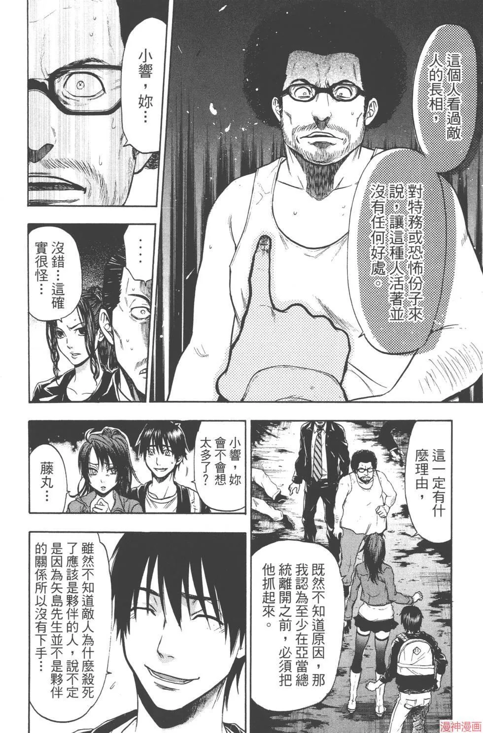 第06卷 第111页