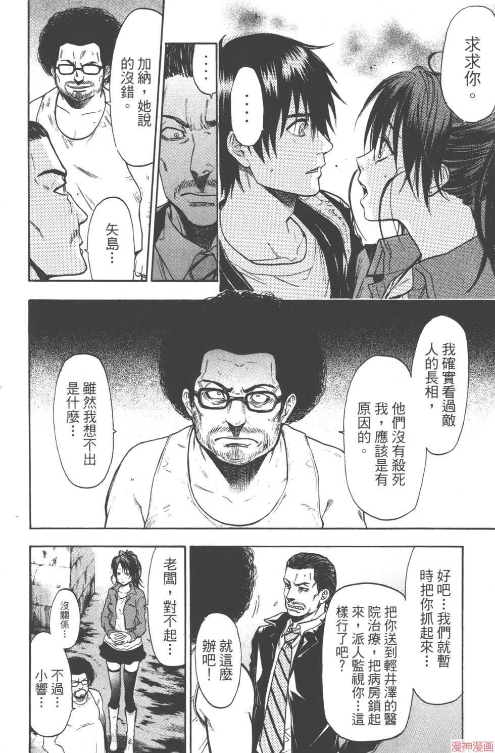 第06卷 第113页
