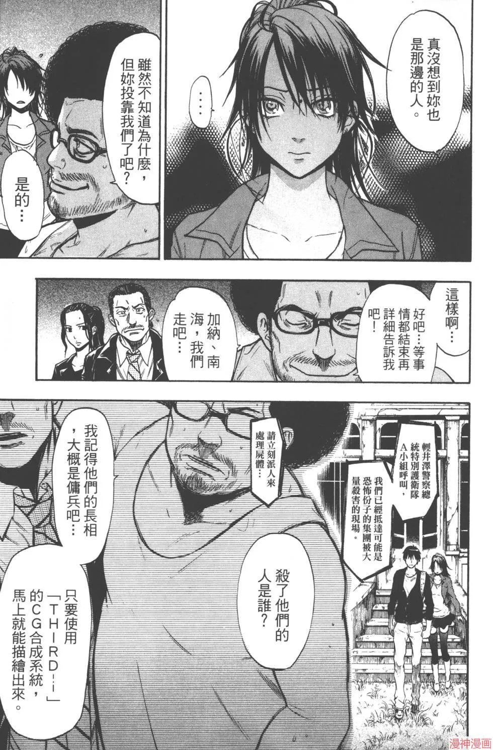 第06卷 第114页