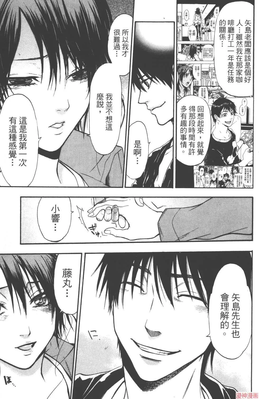 第06卷 第116页