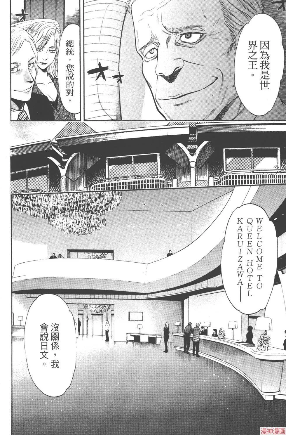 第06卷 第119页