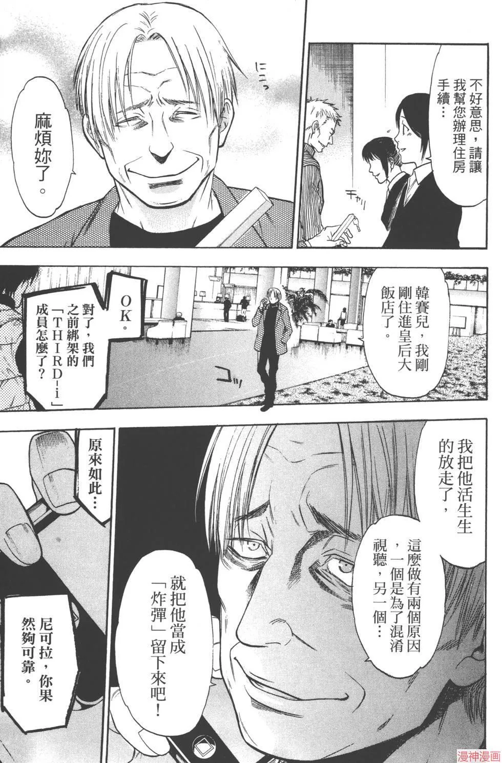 第06卷 第120页