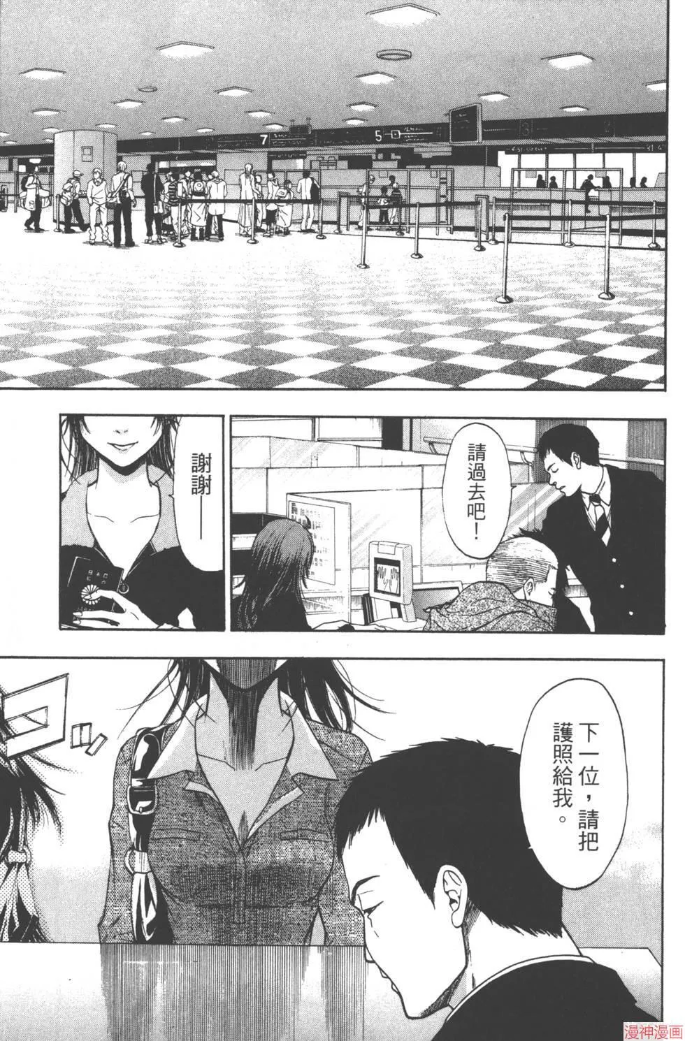 第06卷 第122页