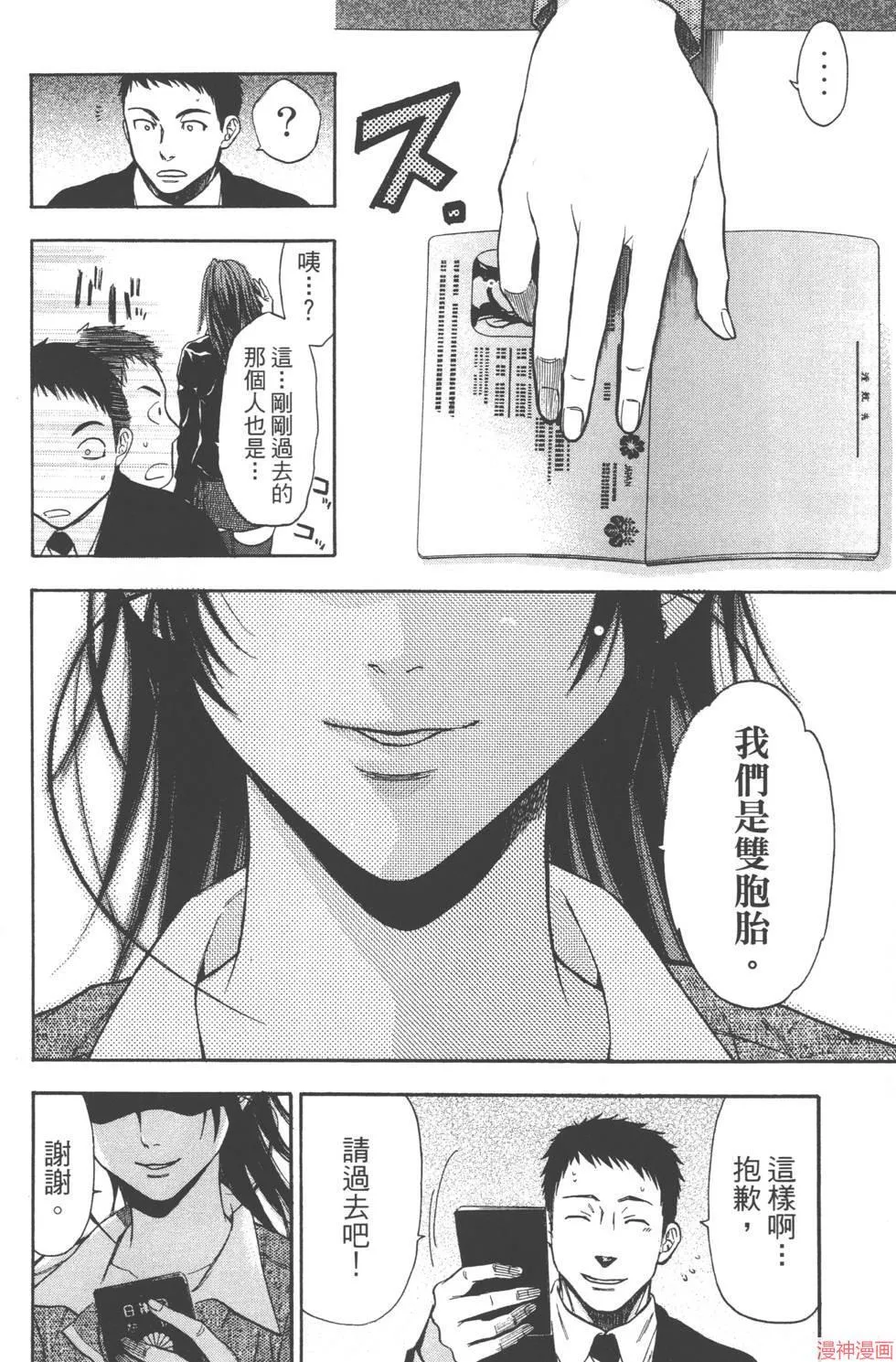 第06卷 第123页