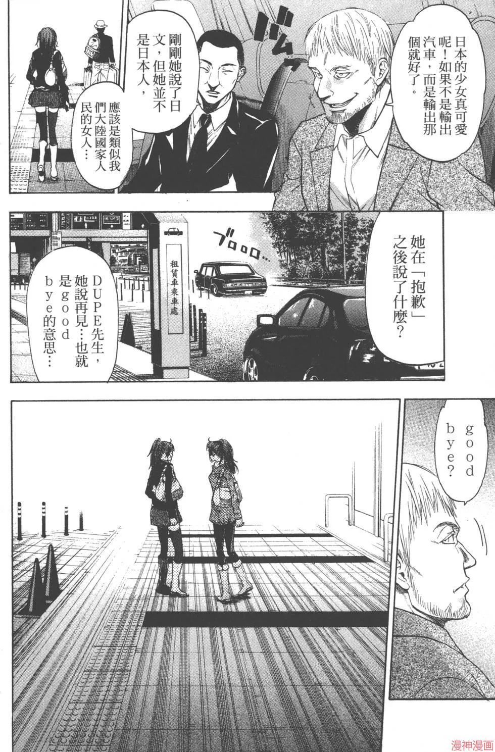 第06卷 第129页
