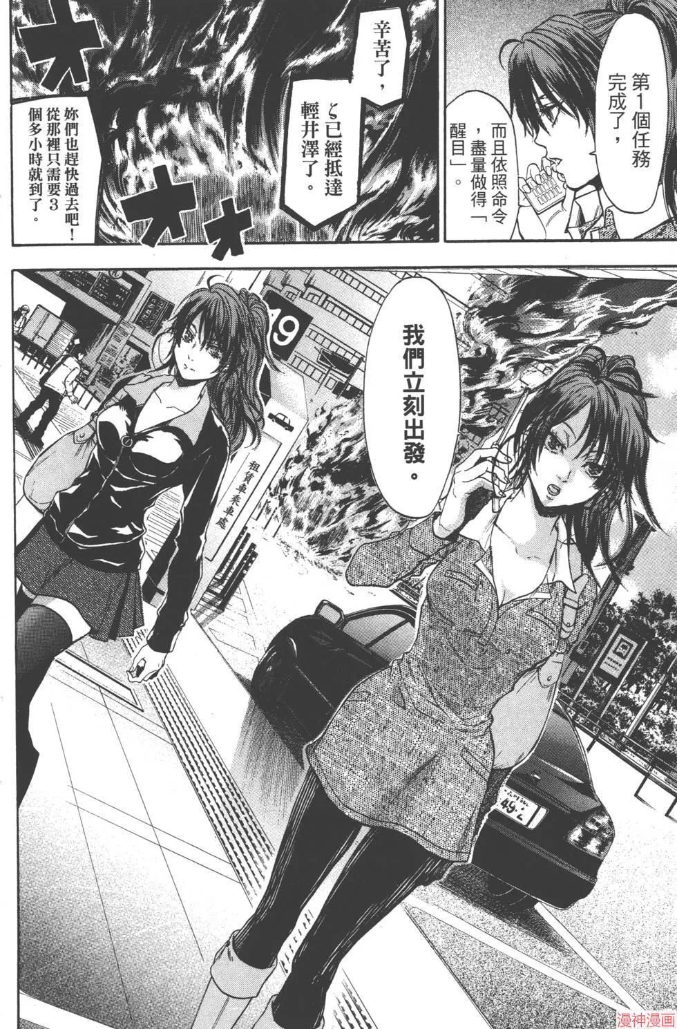第06卷 第131页