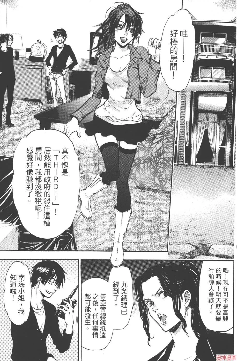 第06卷 第132页