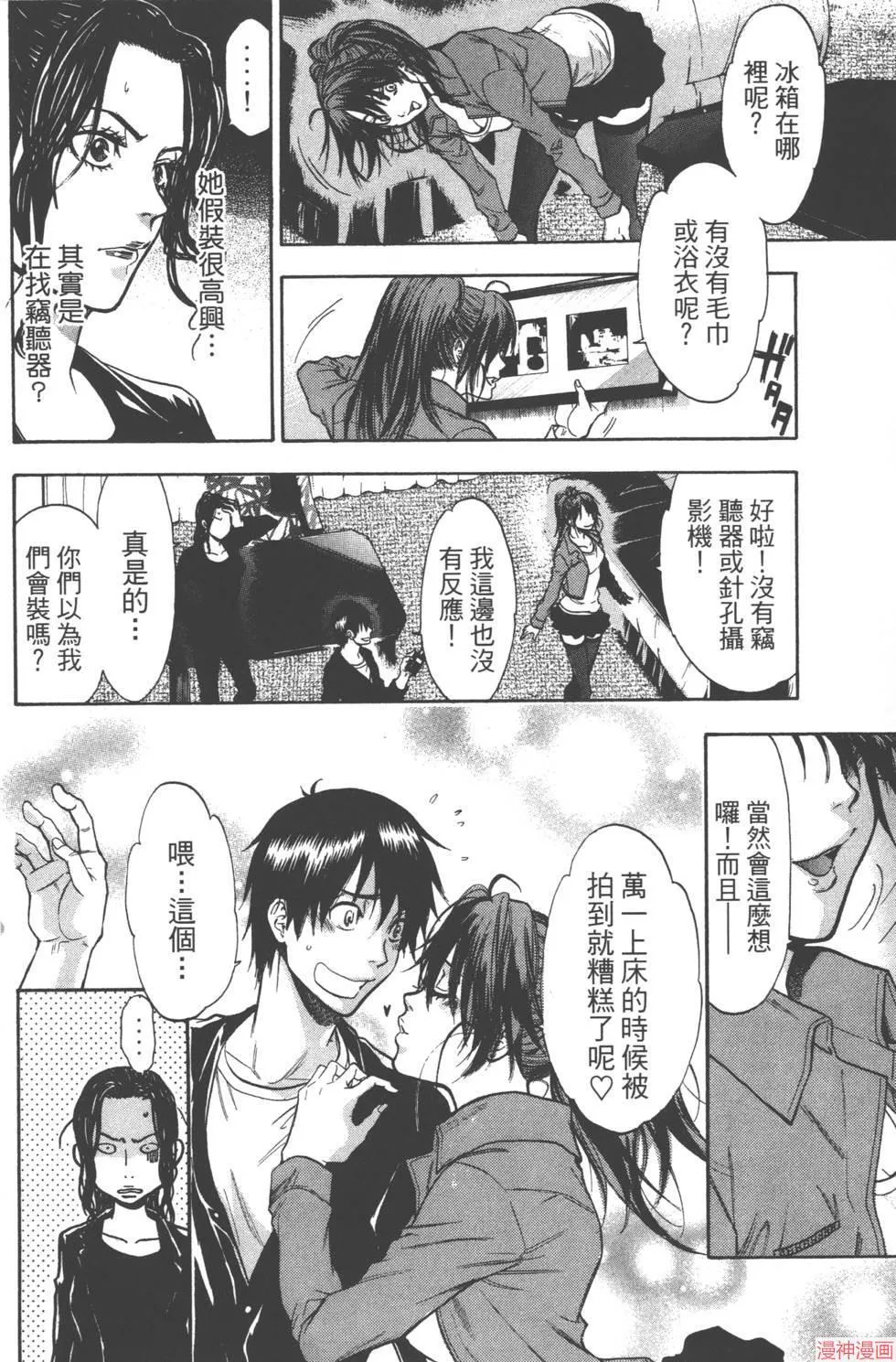 第06卷 第133页