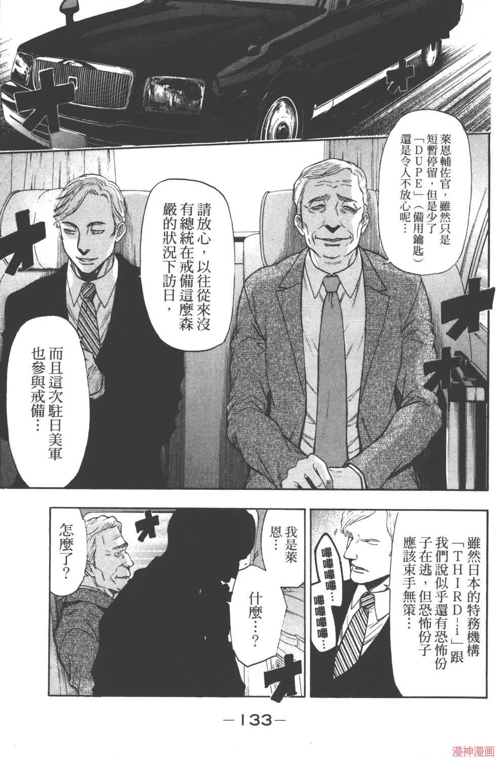 第06卷 第134页