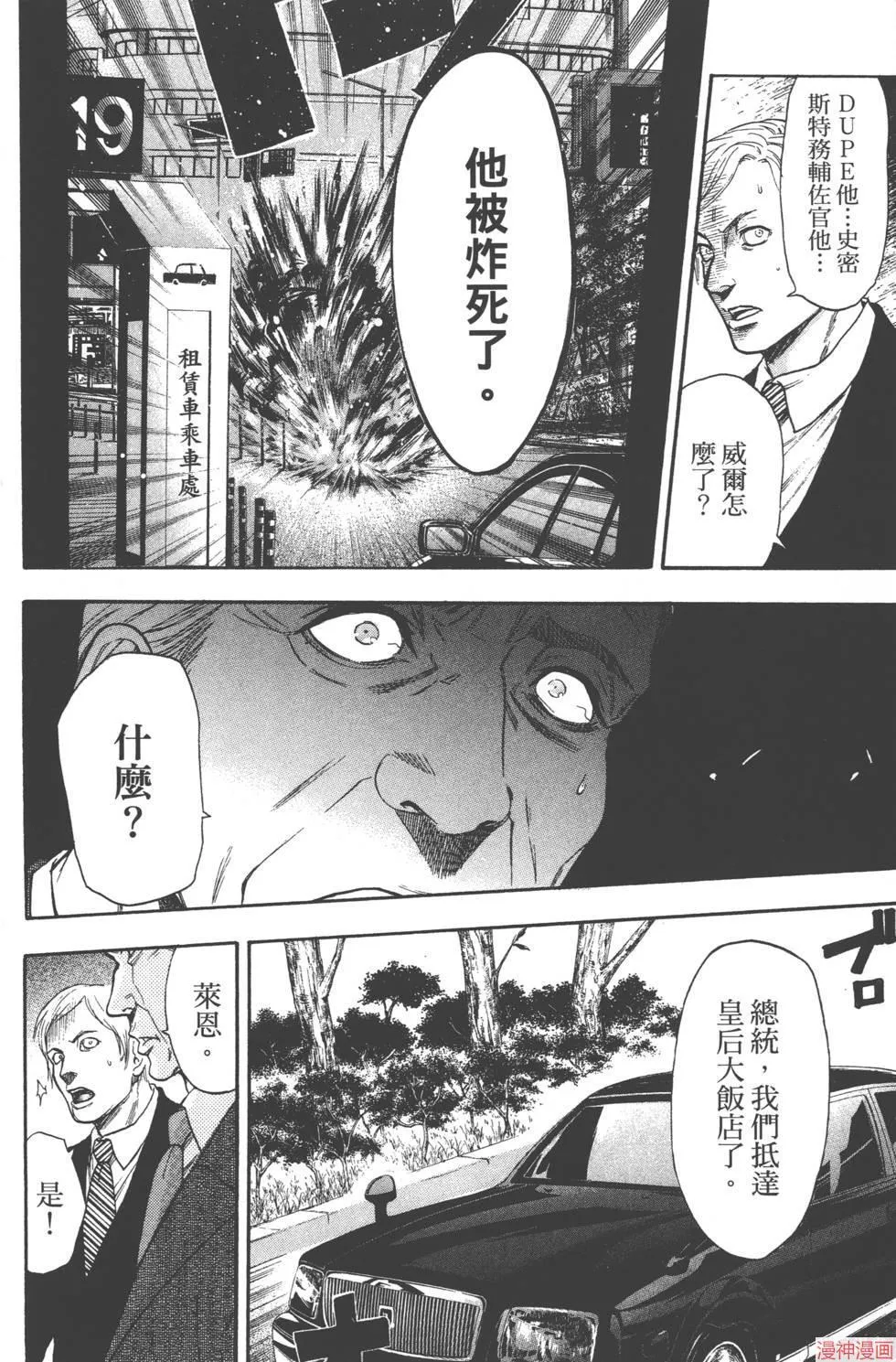 第06卷 第135页