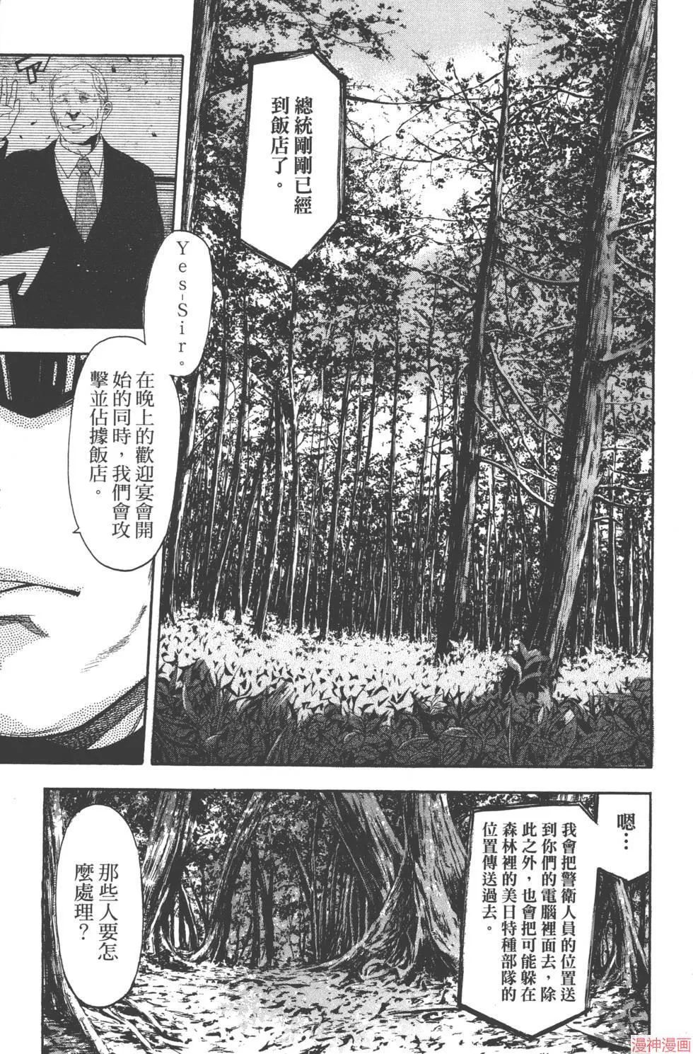 第06卷 第144页