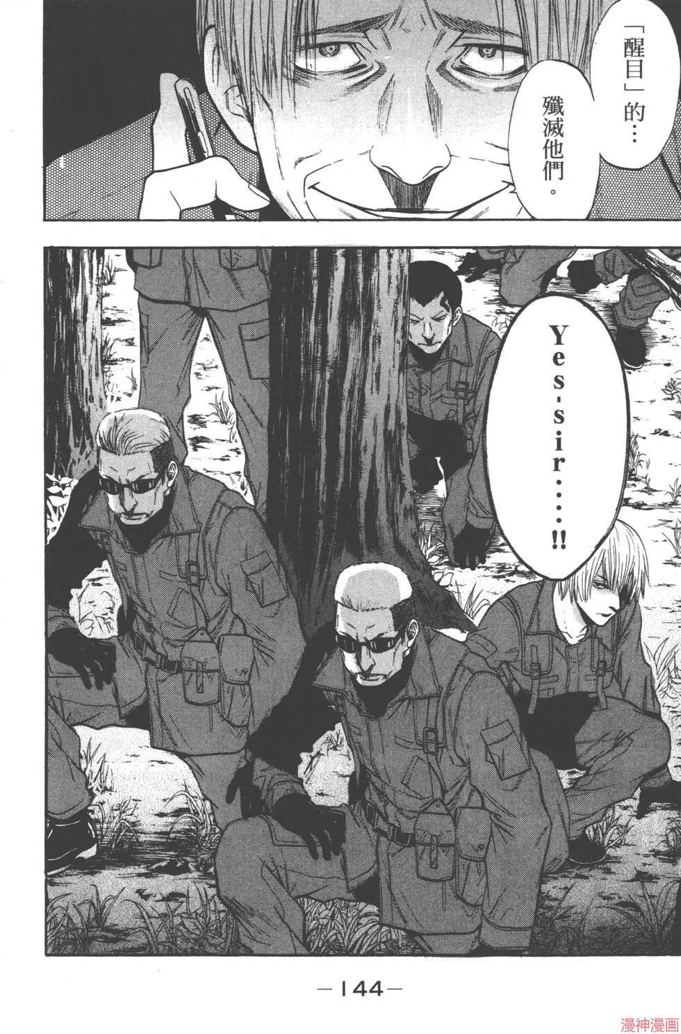第06卷 第145页