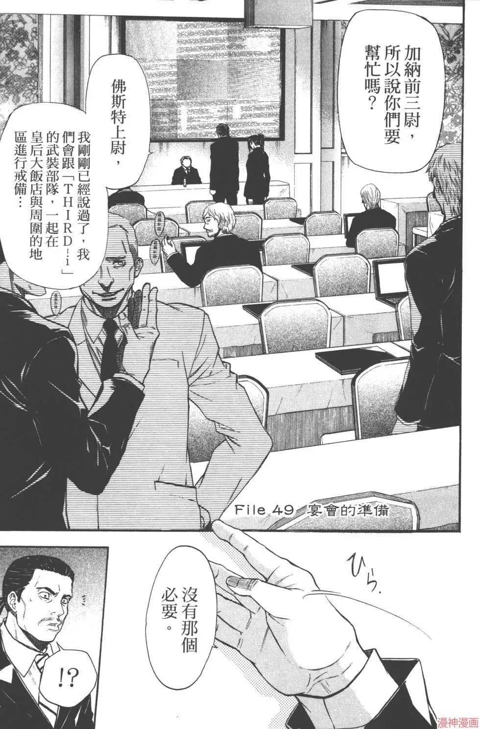 第06卷 第146页