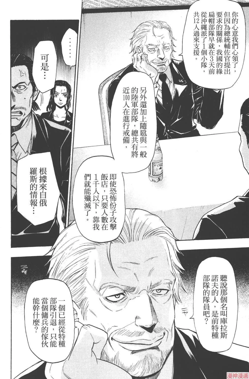 第06卷 第147页