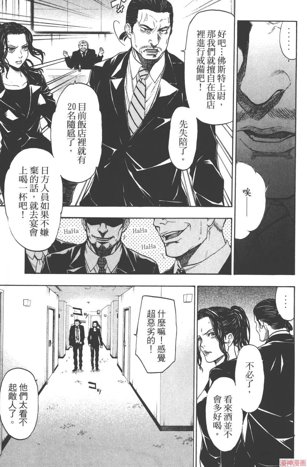 第06卷 第148页