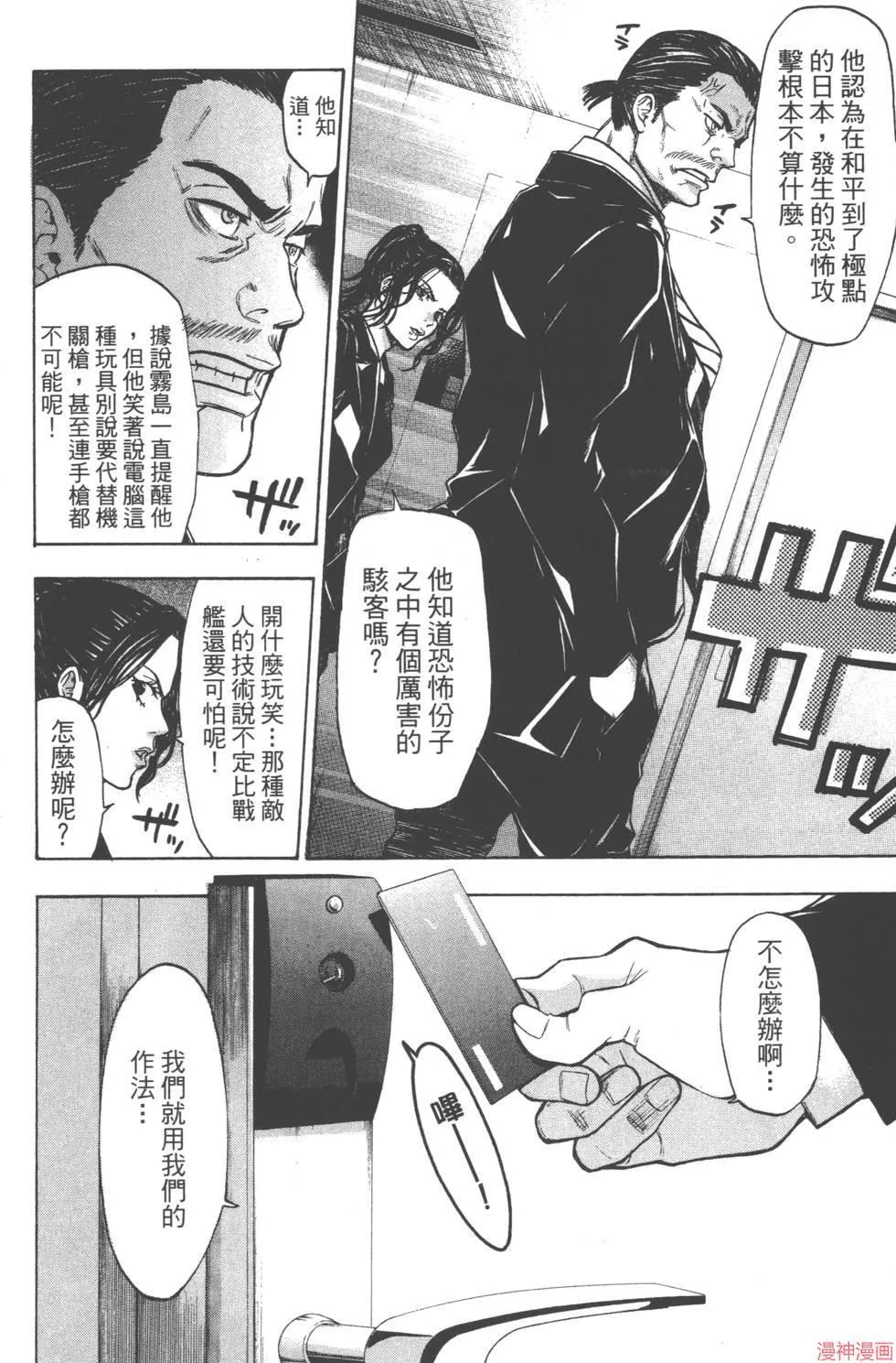 第06卷 第149页