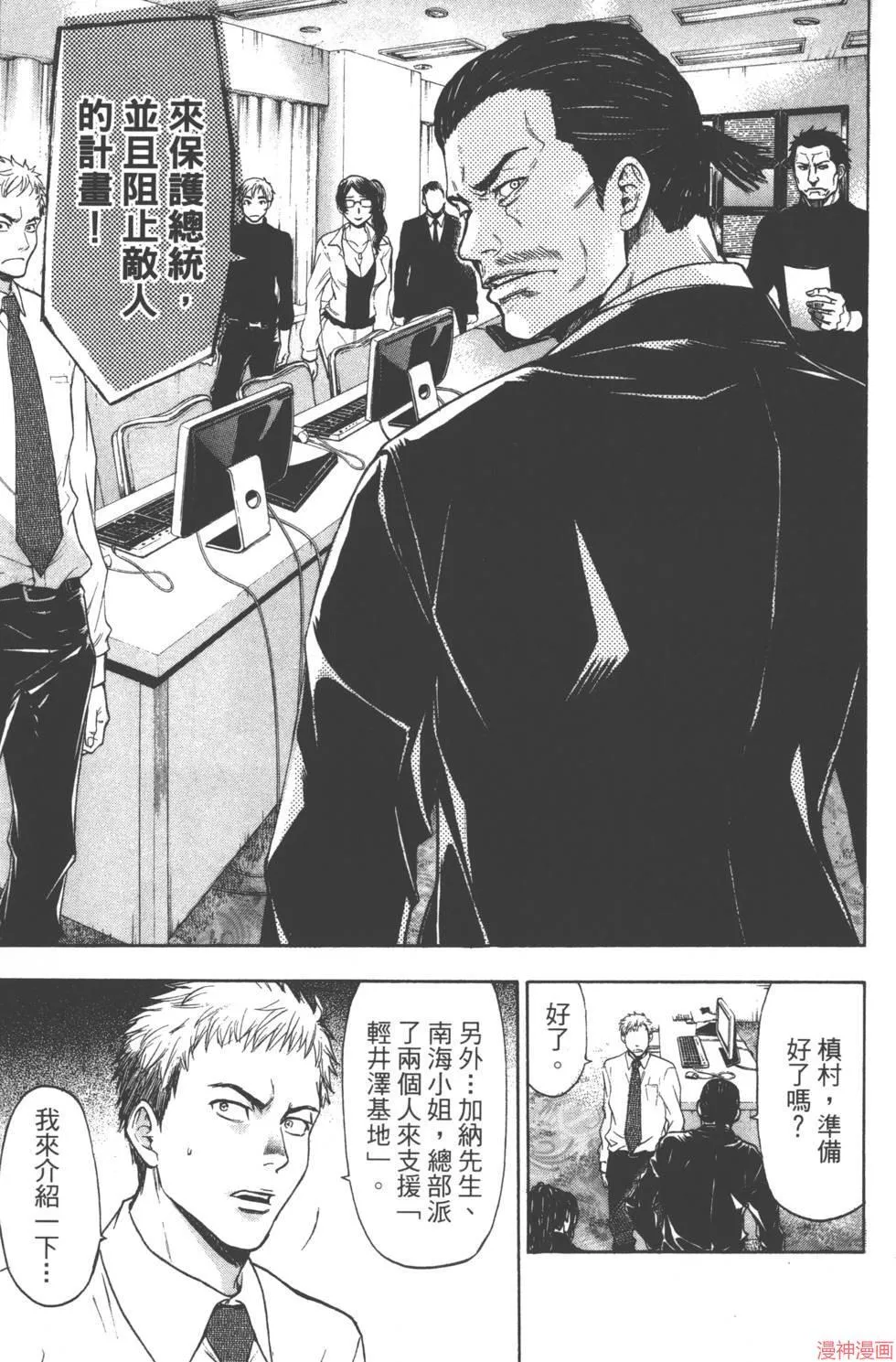 第06卷 第150页