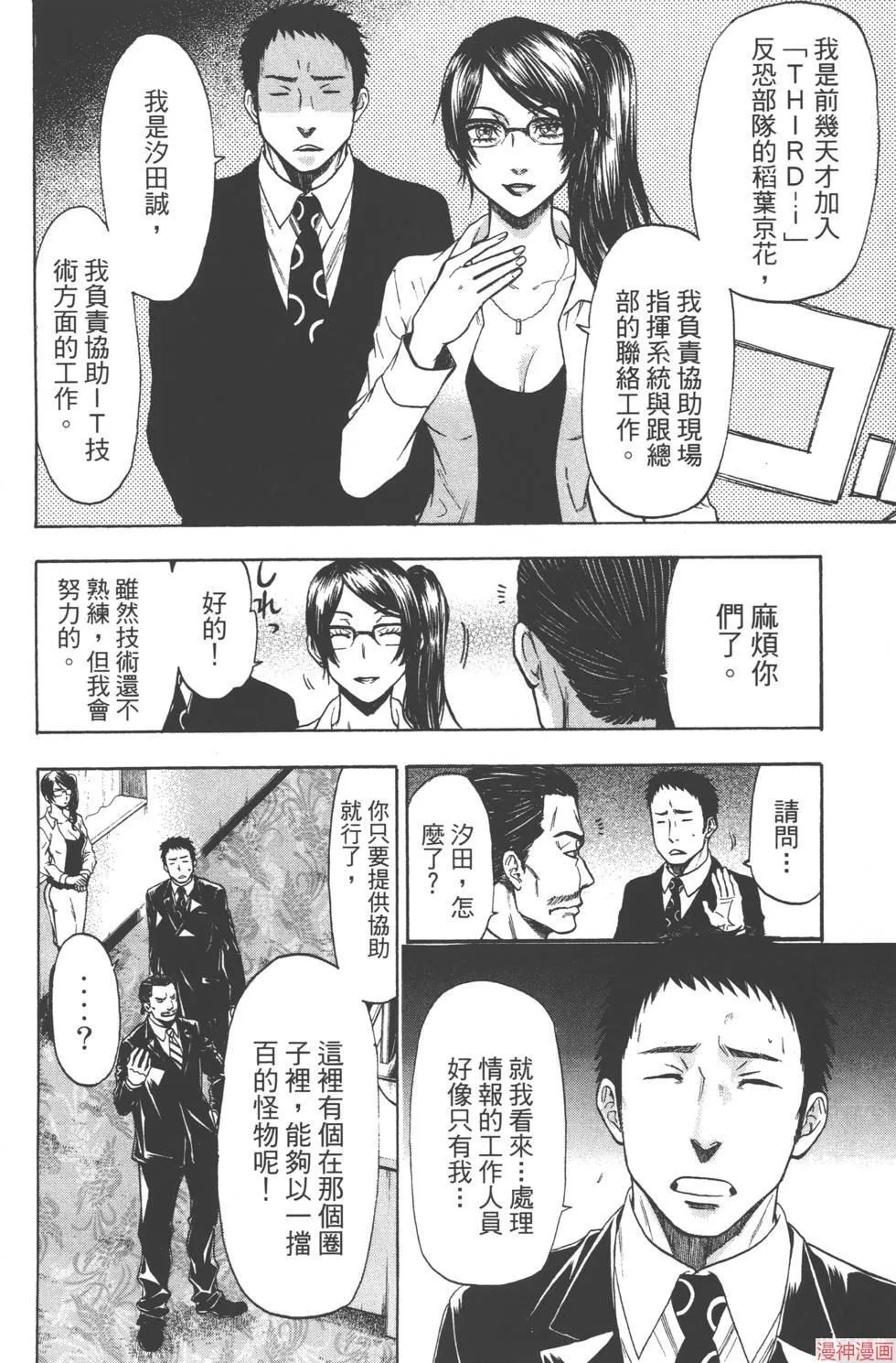 第06卷 第151页
