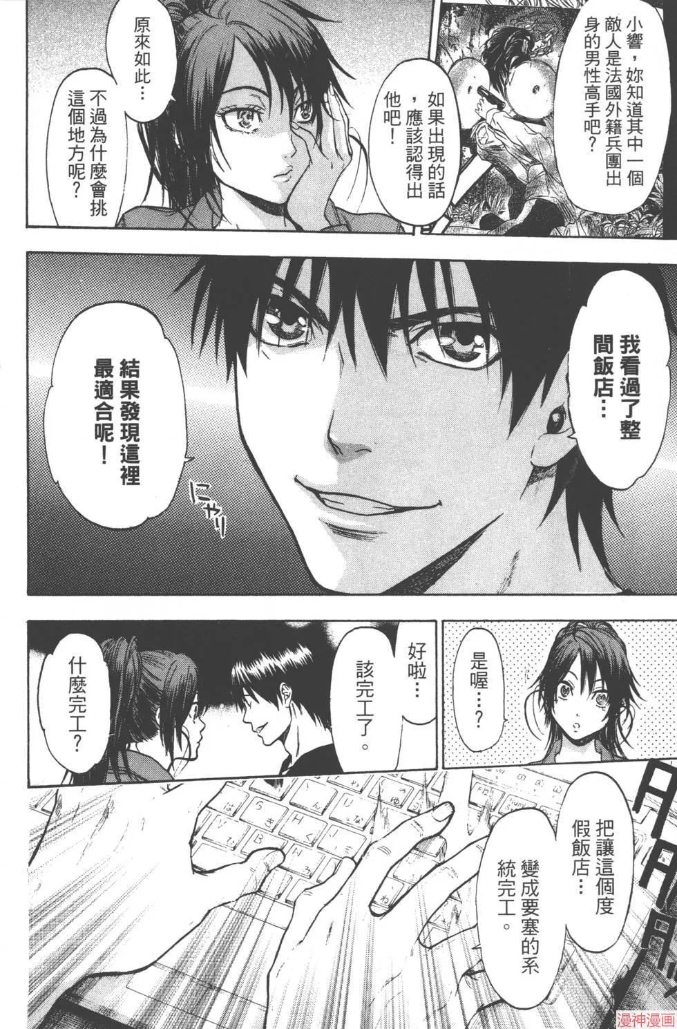 第06卷 第153页