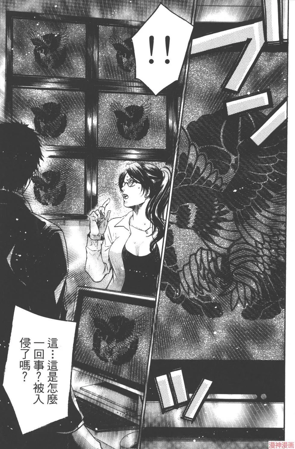 第06卷 第154页