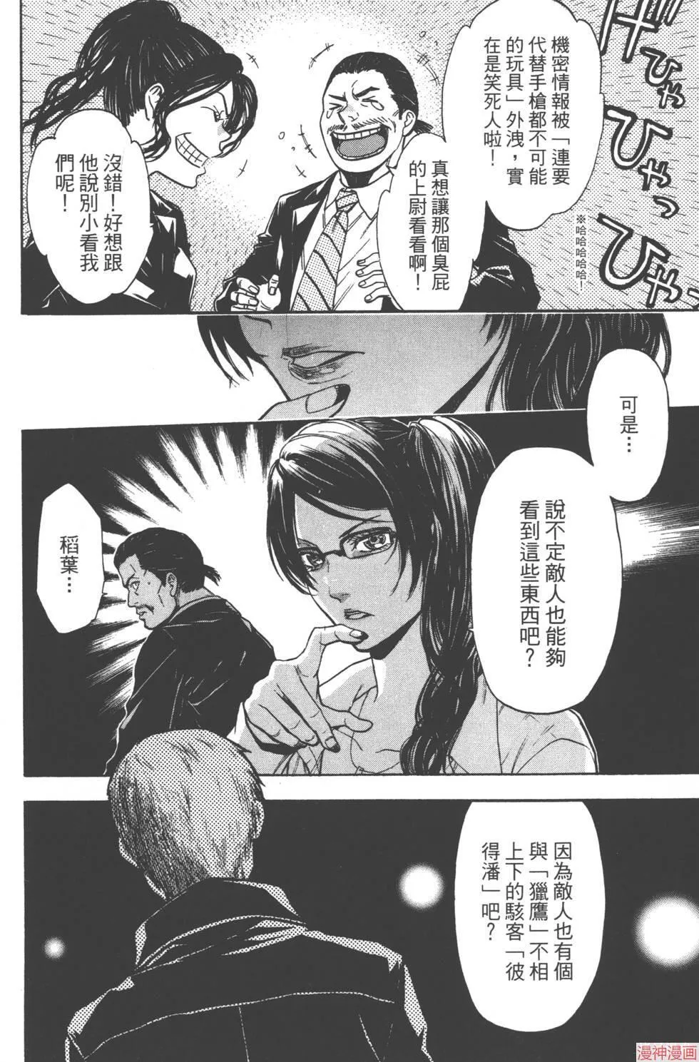 第06卷 第157页