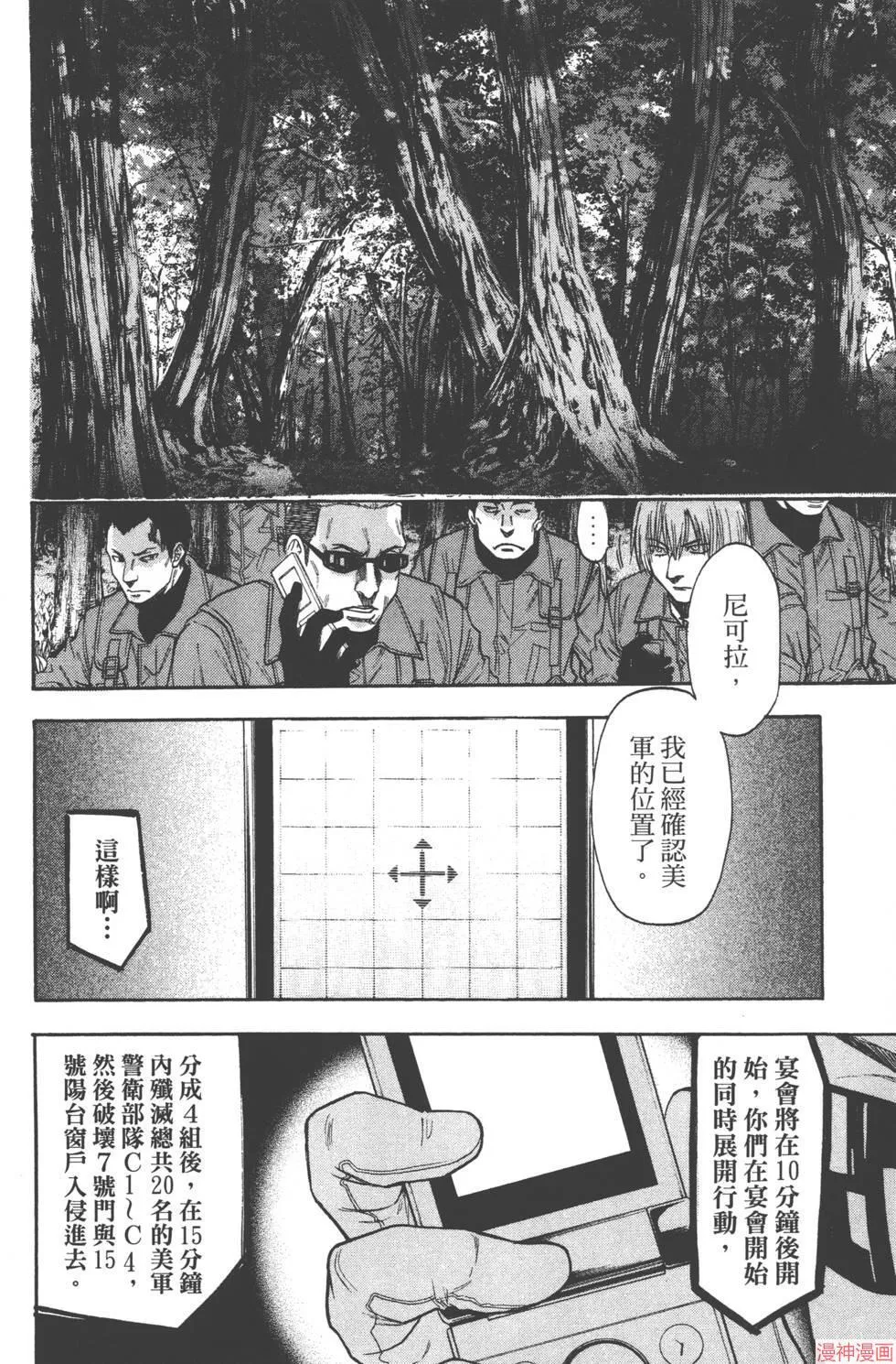 第06卷 第159页
